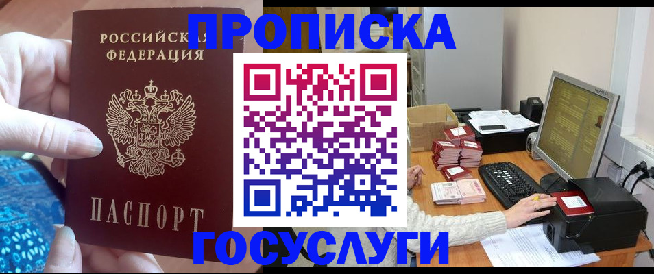 форма 3 в Курске